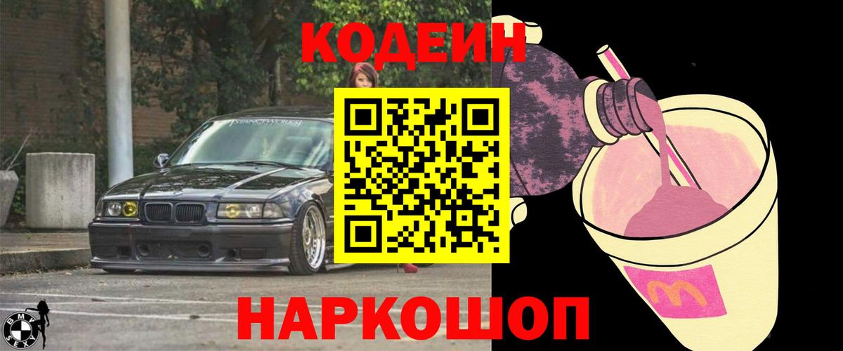 Cocaine  ГАШ  Лесной  Вход с VPN  МЕФ кристаллы  Канабис 