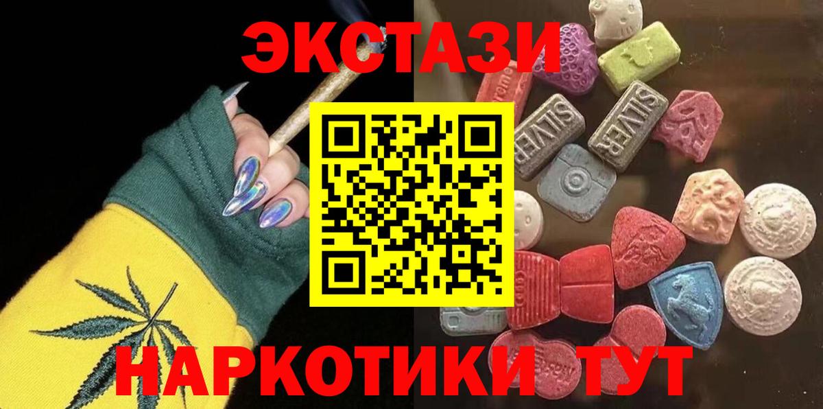 Ecstasy бентли  Вход с VPN  закладки  ЭКСТАЗИ louis Vuitton  Лесной  ЭКСТАЗИ 