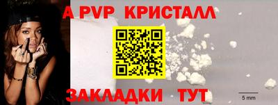 ешки Заволжье