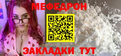 скорость Донецк
