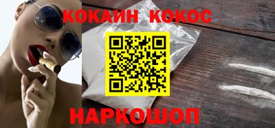 эйфоретик Донской
