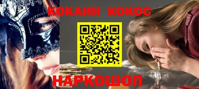 эйфоретик Донской