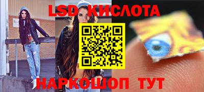 скорость Донецк