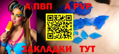 скорость Донецк