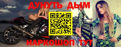 прущие грибы Дубна