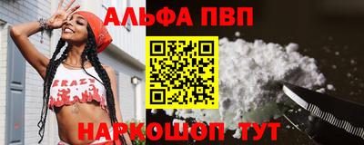 ешки Заволжье