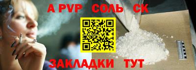 jwh Заводоуковск