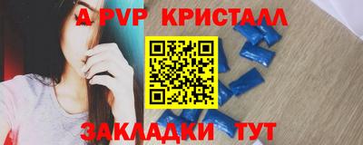 скорость Донецк