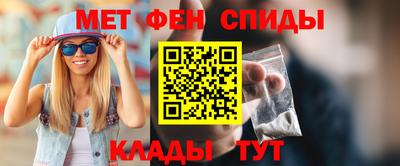 скорость Донецк