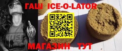 ешки Заволжье