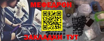 скорость Донецк