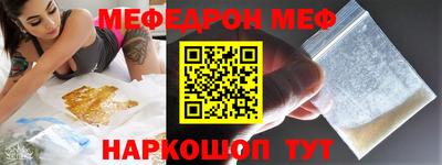 эйфоретик Донской