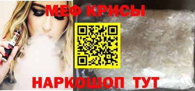 скорость Донецк