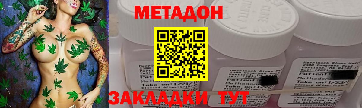 Конопля Лесной