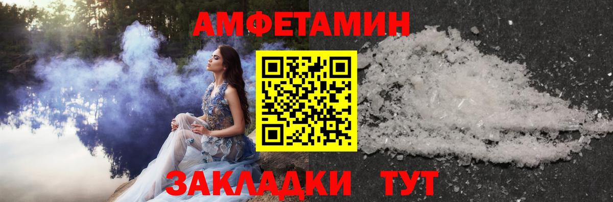 Метамфетамин Декстрометамфетамин 99.9% Лесной