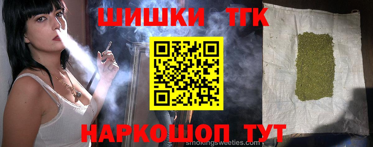 Каннабис планчик  Бошки Шишки LSD WEED  Бошки Шишки тримм  Лесной  Вход с VPN 